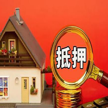 甘井子贷款买房后可以提前还部分本金吗?