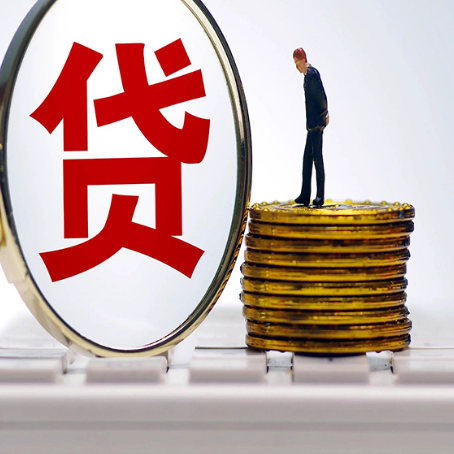 甘井子房子二次抵押贷款要注意什么问题?