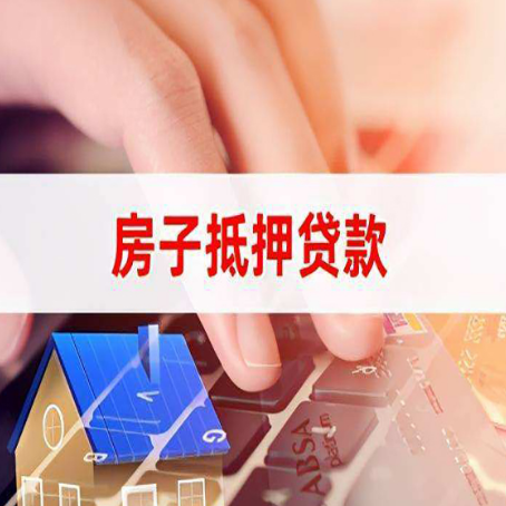 甘井子银行贷款共签人承担什么责任?