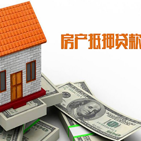 甘井子贷款中介公司新渝启服办理条件
